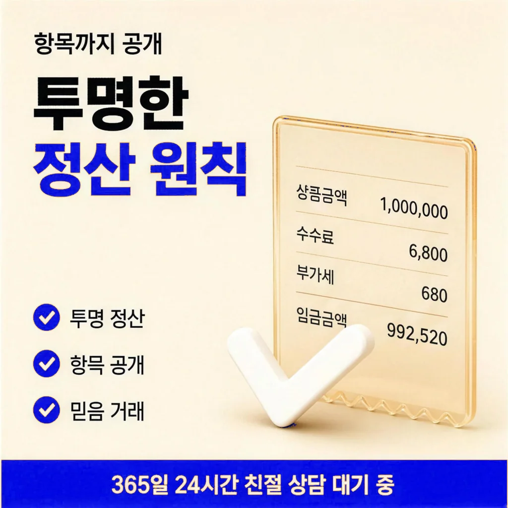 법인카드깡 뜻과 구조