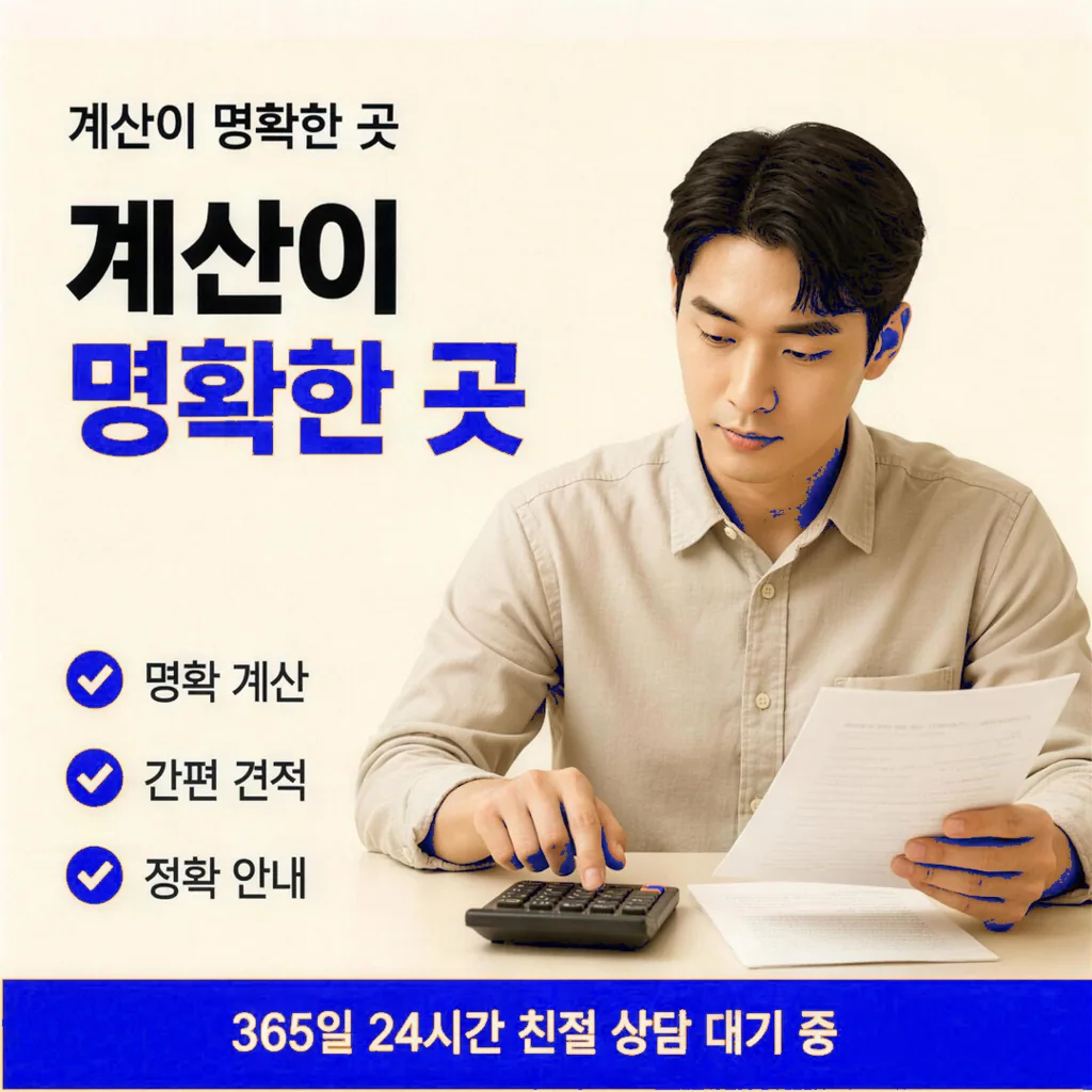 법인카드깡 자주 묻는 질문